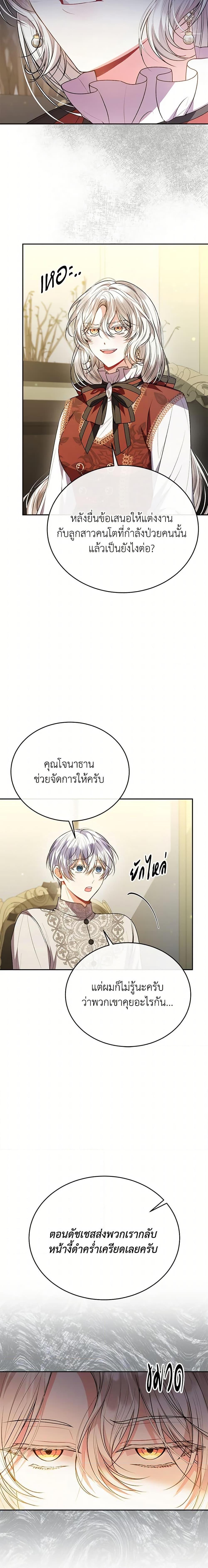Manga-lc-com อ่านมังงะ อ่านการ์ตูน ออนไลน์ ฟรี The Real Daughter Is Back ตอนที่ 1 2 3 4 5 6 7 8 9 10 11 12 13 14 ฟรี ไม่มีโฆษณา Manga-lc - อ่าน มังงะ อ่าน การ์ตูน ออนไลน์ อ่านมังงะ ฟรี