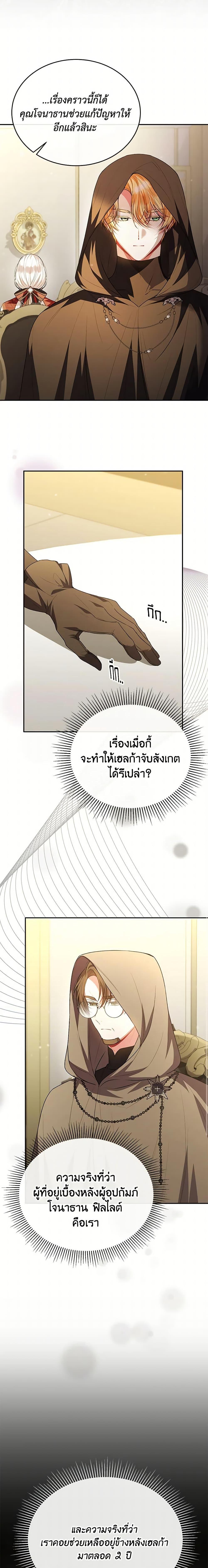 Manga-lc-com อ่านมังงะ อ่านการ์ตูน ออนไลน์ ฟรี The Real Daughter Is Back ตอนที่ 1 2 3 4 5 6 7 8 9 10 11 12 13 14 ฟรี ไม่มีโฆษณา Manga-lc - อ่าน มังงะ อ่าน การ์ตูน ออนไลน์ อ่านมังงะ ฟรี