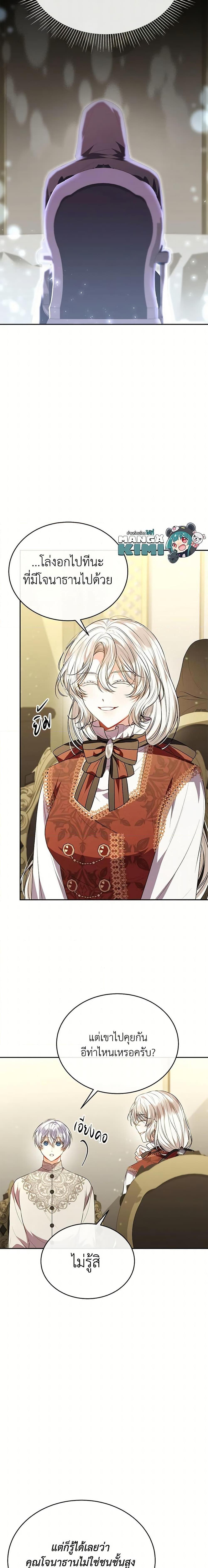 Manga-lc-com อ่านมังงะ อ่านการ์ตูน ออนไลน์ ฟรี The Real Daughter Is Back ตอนที่ 1 2 3 4 5 6 7 8 9 10 11 12 13 14 ฟรี ไม่มีโฆษณา Manga-lc - อ่าน มังงะ อ่าน การ์ตูน ออนไลน์ อ่านมังงะ ฟรี