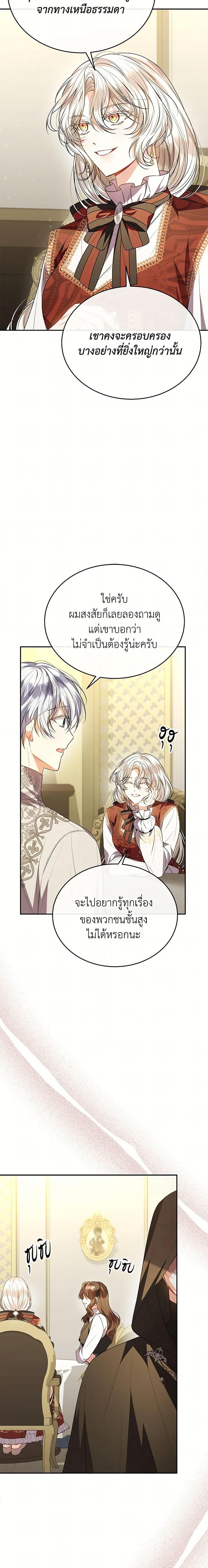 Manga-lc-com อ่านมังงะ อ่านการ์ตูน ออนไลน์ ฟรี The Real Daughter Is Back ตอนที่ 1 2 3 4 5 6 7 8 9 10 11 12 13 14 ฟรี ไม่มีโฆษณา Manga-lc - อ่าน มังงะ อ่าน การ์ตูน ออนไลน์ อ่านมังงะ ฟรี
