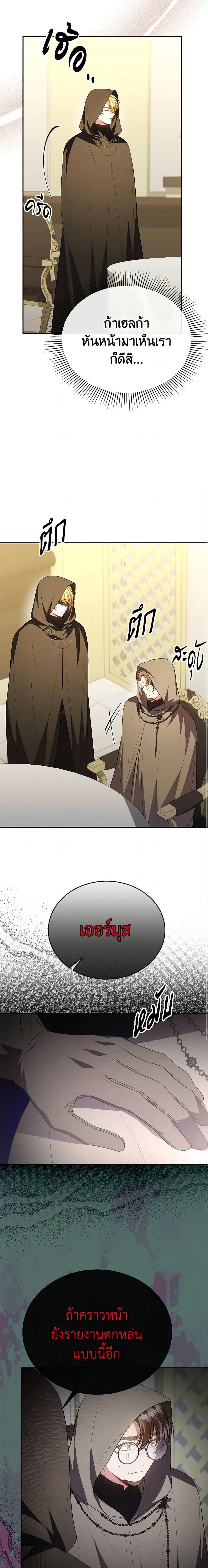 Manga-lc-com อ่านมังงะ อ่านการ์ตูน ออนไลน์ ฟรี The Real Daughter Is Back ตอนที่ 1 2 3 4 5 6 7 8 9 10 11 12 13 14 ฟรี ไม่มีโฆษณา Manga-lc - อ่าน มังงะ อ่าน การ์ตูน ออนไลน์ อ่านมังงะ ฟรี