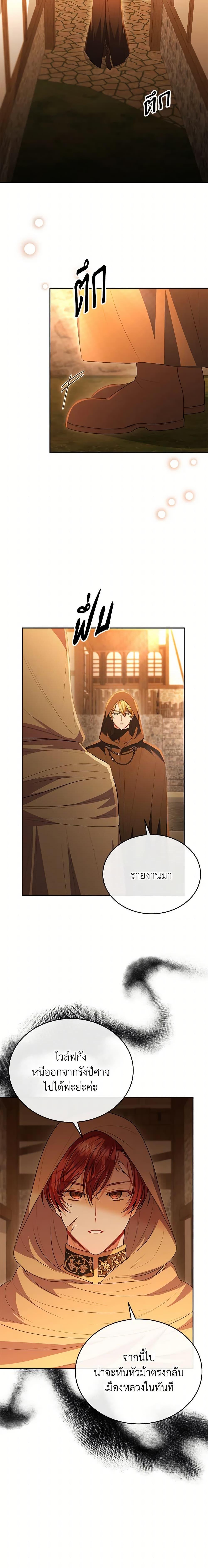 Manga-lc-com อ่านมังงะ อ่านการ์ตูน ออนไลน์ ฟรี The Real Daughter Is Back ตอนที่ 1 2 3 4 5 6 7 8 9 10 11 12 13 14 ฟรี ไม่มีโฆษณา Manga-lc - อ่าน มังงะ อ่าน การ์ตูน ออนไลน์ อ่านมังงะ ฟรี