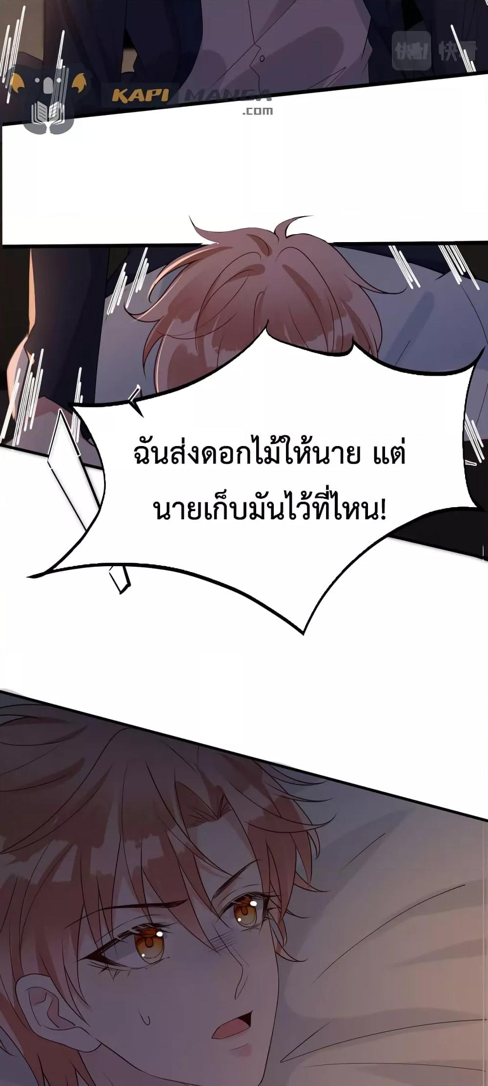 Manga-lc-com อ่านมังงะ อ่านการ์ตูน ออนไลน์ ฟรี Black Moonlight Whitewashing Plan ตอนที่ 1 2 3 4 5 6 7 8 9 10 11 12 13 14 ฟรี ไม่มีโฆษณา Manga-lc - อ่าน มังงะ อ่าน การ์ตูน ออนไลน์ อ่านมังงะ ฟรี
