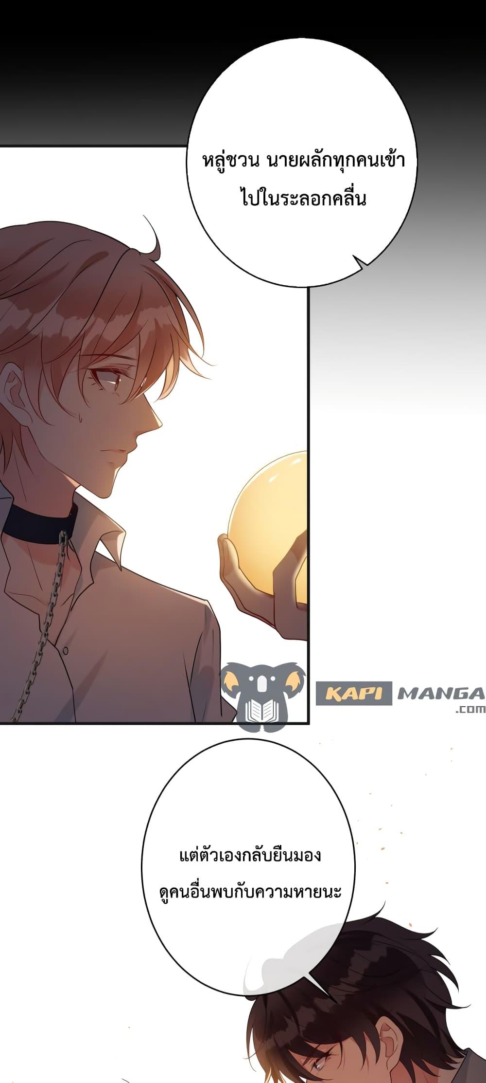 Manga-lc-com อ่านมังงะ อ่านการ์ตูน ออนไลน์ ฟรี Black Moonlight Whitewashing Plan ตอนที่ 1 2 3 4 5 6 7 8 9 10 11 12 13 14 ฟรี ไม่มีโฆษณา Manga-lc - อ่าน มังงะ อ่าน การ์ตูน ออนไลน์ อ่านมังงะ ฟรี