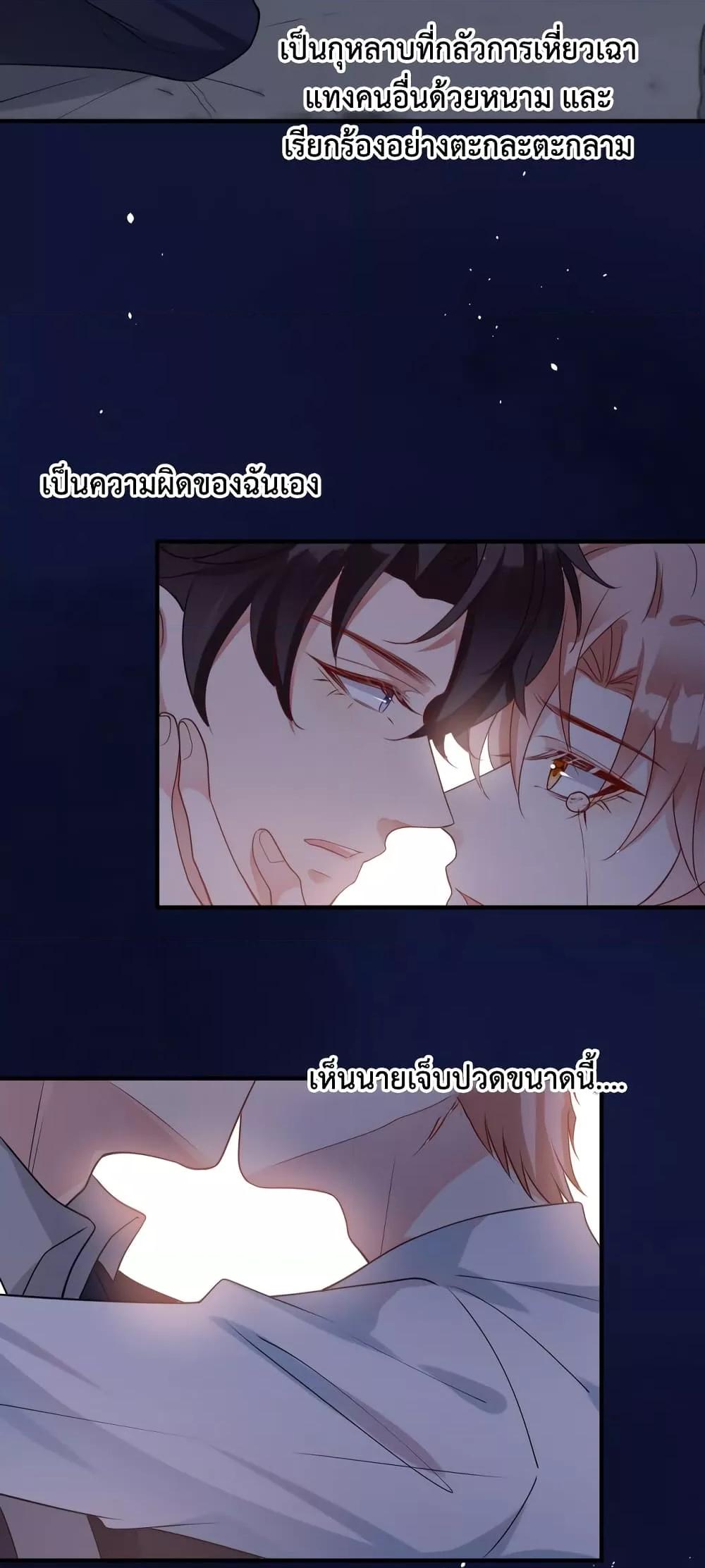Manga-lc-com อ่านมังงะ อ่านการ์ตูน ออนไลน์ ฟรี Black Moonlight Whitewashing Plan ตอนที่ 1 2 3 4 5 6 7 8 9 10 11 12 13 14 ฟรี ไม่มีโฆษณา Manga-lc - อ่าน มังงะ อ่าน การ์ตูน ออนไลน์ อ่านมังงะ ฟรี
