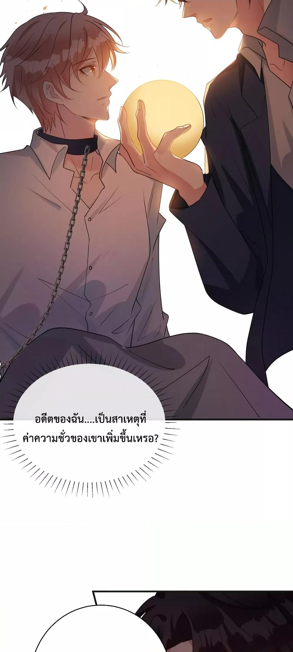 Manga-lc-com อ่านมังงะ อ่านการ์ตูน ออนไลน์ ฟรี Black Moonlight Whitewashing Plan ตอนที่ 1 2 3 4 5 6 7 8 9 10 11 12 13 14 ฟรี ไม่มีโฆษณา Manga-lc - อ่าน มังงะ อ่าน การ์ตูน ออนไลน์ อ่านมังงะ ฟรี