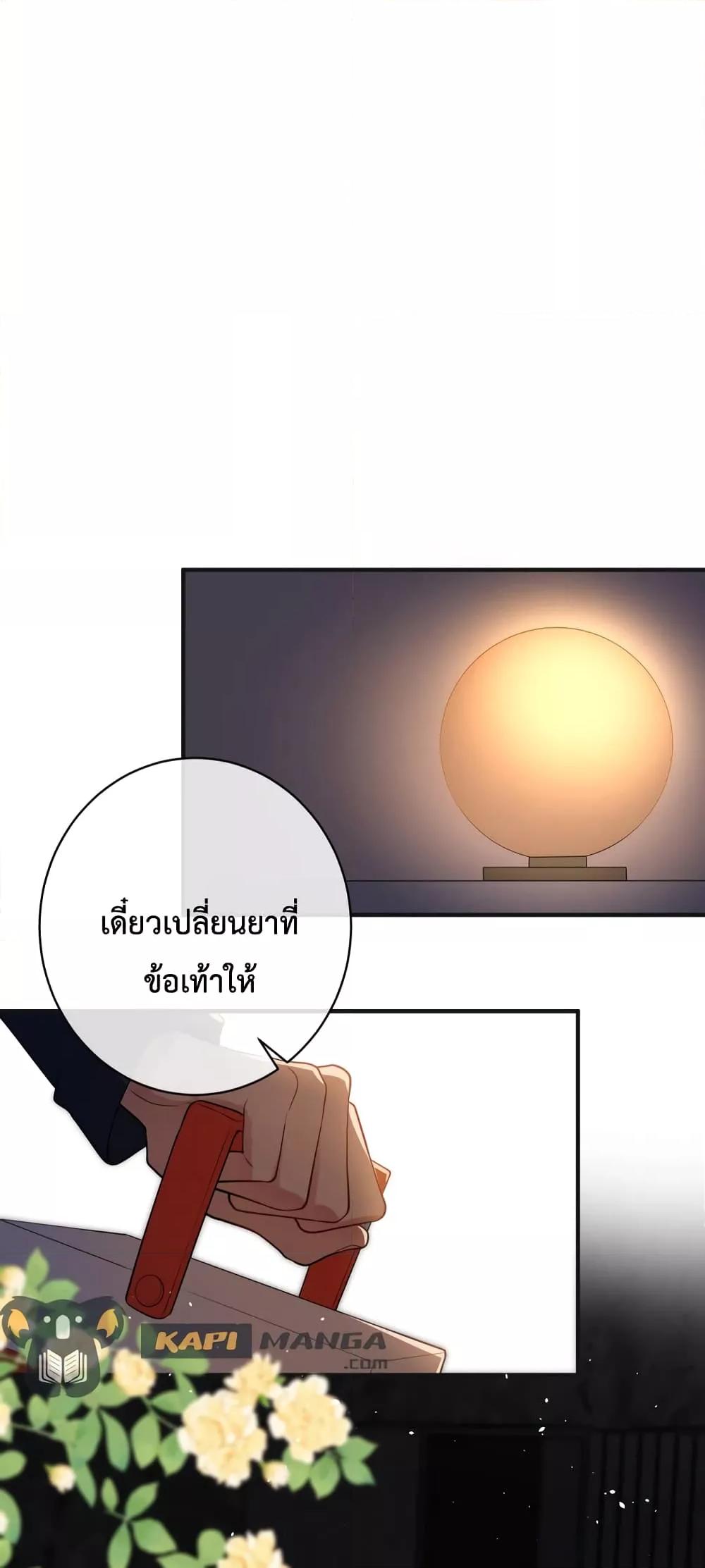 Manga-lc-com อ่านมังงะ อ่านการ์ตูน ออนไลน์ ฟรี Black Moonlight Whitewashing Plan ตอนที่ 1 2 3 4 5 6 7 8 9 10 11 12 13 14 ฟรี ไม่มีโฆษณา Manga-lc - อ่าน มังงะ อ่าน การ์ตูน ออนไลน์ อ่านมังงะ ฟรี