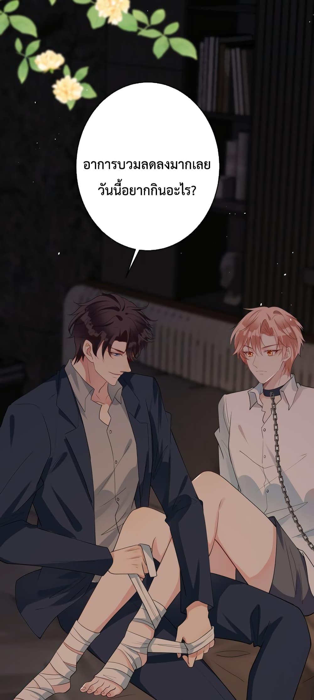 Manga-lc-com อ่านมังงะ อ่านการ์ตูน ออนไลน์ ฟรี Black Moonlight Whitewashing Plan ตอนที่ 1 2 3 4 5 6 7 8 9 10 11 12 13 14 ฟรี ไม่มีโฆษณา Manga-lc - อ่าน มังงะ อ่าน การ์ตูน ออนไลน์ อ่านมังงะ ฟรี