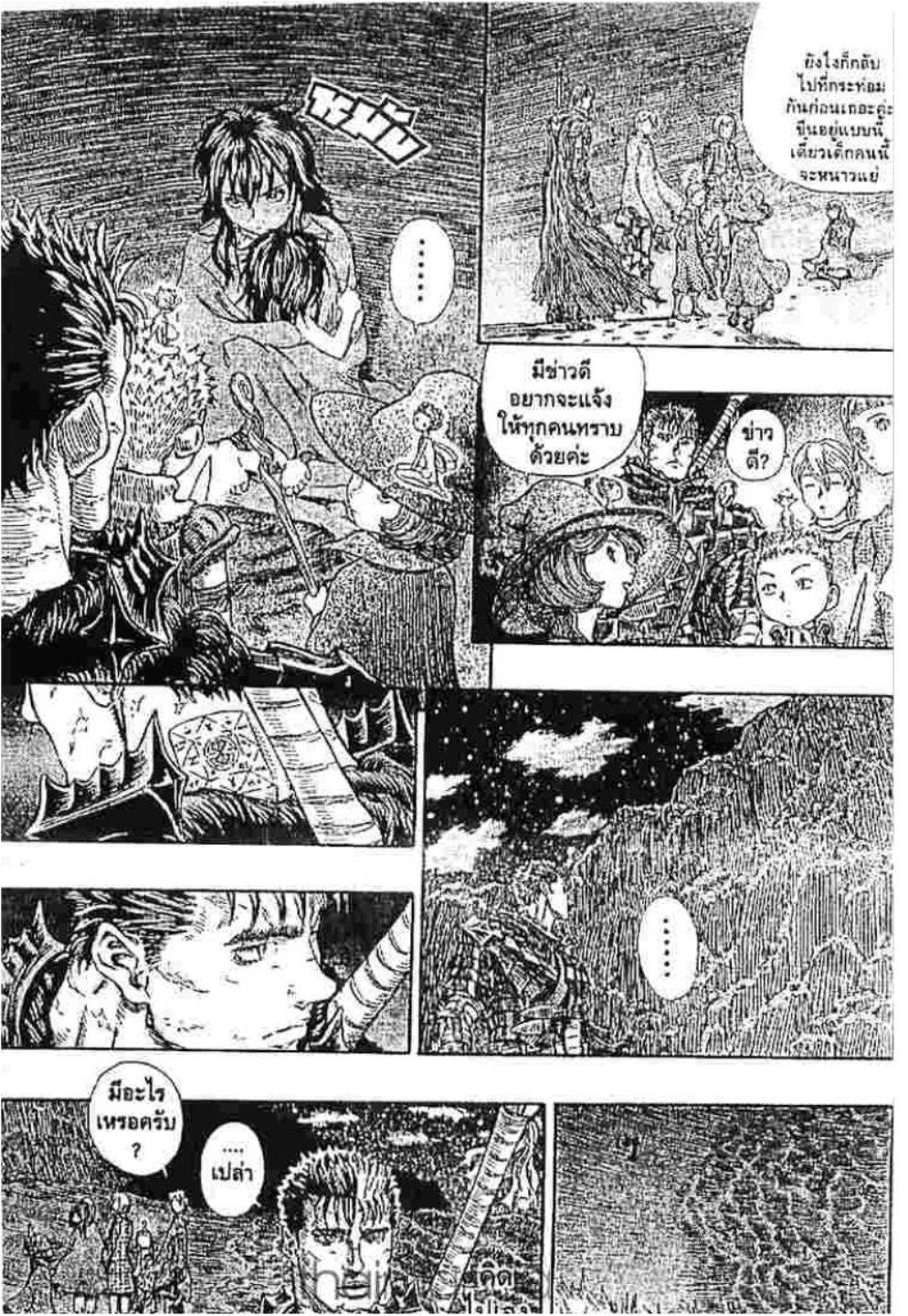 Manga-lc-com อ่านมังงะ อ่านการ์ตูน ออนไลน์ ฟรี Berserk ตอนที่ 1 2 3 4 5 6 7 8 9 10 11 12 13 14 ฟรี ไม่มีโฆษณา Manga-lc - อ่าน มังงะ อ่าน การ์ตูน ออนไลน์ อ่านมังงะ ฟรี