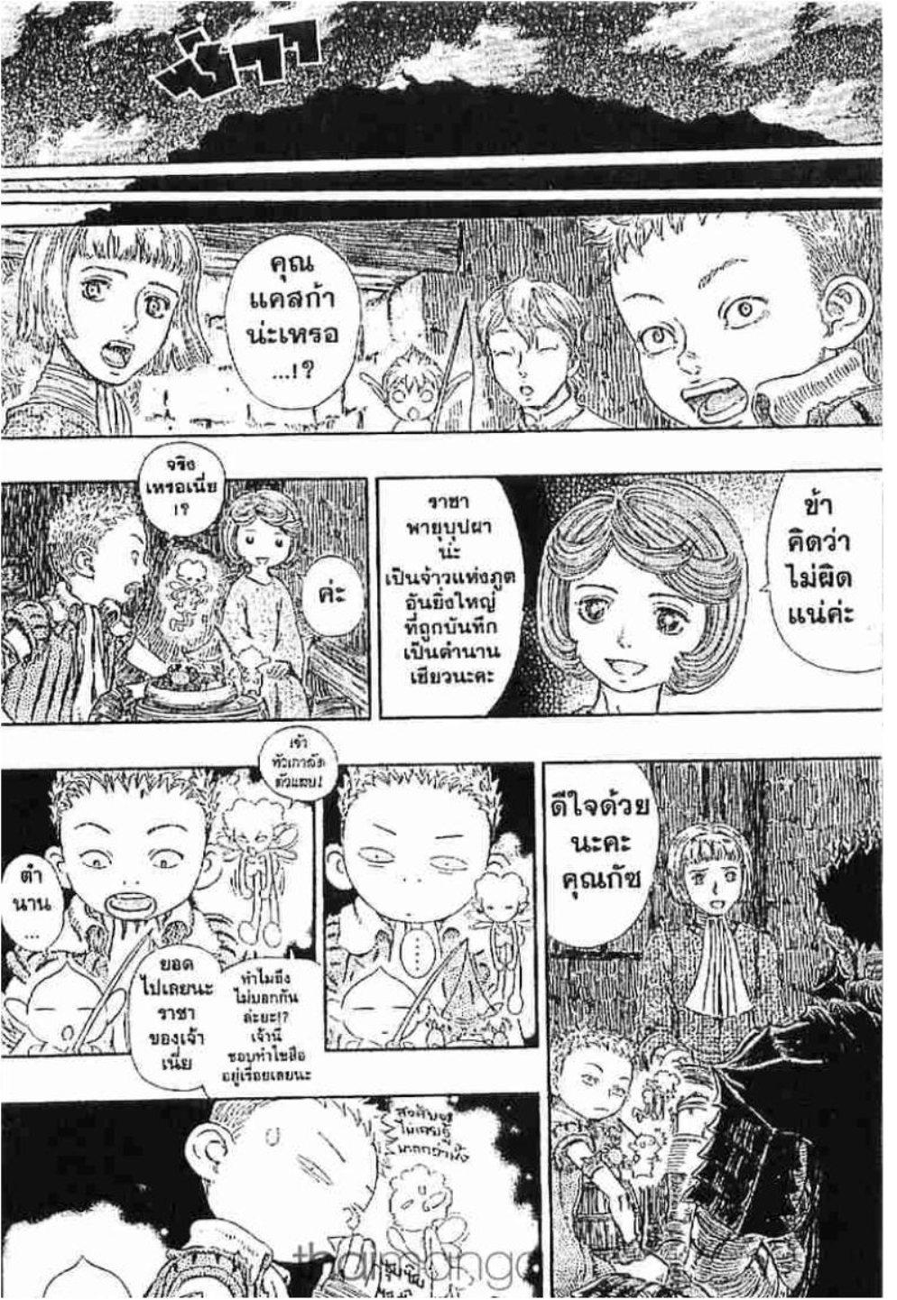 Manga-lc-com อ่านมังงะ อ่านการ์ตูน ออนไลน์ ฟรี Berserk ตอนที่ 1 2 3 4 5 6 7 8 9 10 11 12 13 14 ฟรี ไม่มีโฆษณา Manga-lc - อ่าน มังงะ อ่าน การ์ตูน ออนไลน์ อ่านมังงะ ฟรี