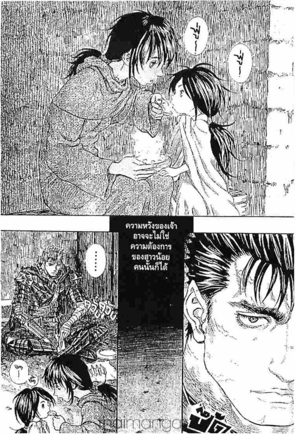 Manga-lc-com อ่านมังงะ อ่านการ์ตูน ออนไลน์ ฟรี Berserk ตอนที่ 1 2 3 4 5 6 7 8 9 10 11 12 13 14 ฟรี ไม่มีโฆษณา Manga-lc - อ่าน มังงะ อ่าน การ์ตูน ออนไลน์ อ่านมังงะ ฟรี