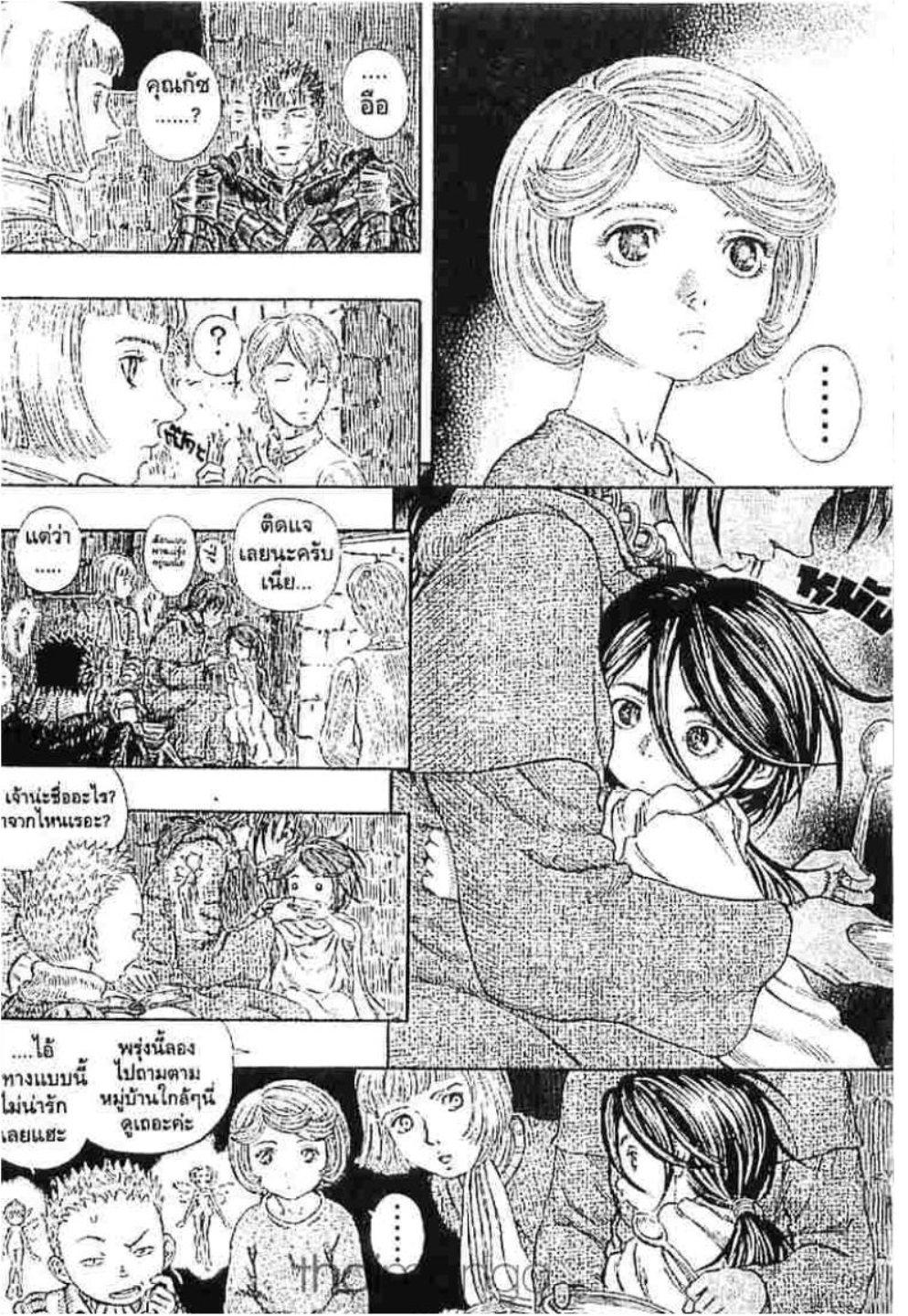 Manga-lc-com อ่านมังงะ อ่านการ์ตูน ออนไลน์ ฟรี Berserk ตอนที่ 1 2 3 4 5 6 7 8 9 10 11 12 13 14 ฟรี ไม่มีโฆษณา Manga-lc - อ่าน มังงะ อ่าน การ์ตูน ออนไลน์ อ่านมังงะ ฟรี