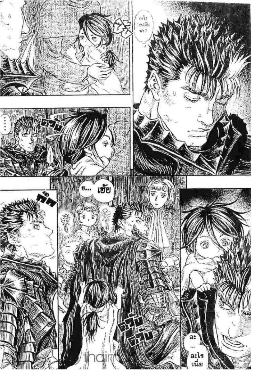 Manga-lc-com อ่านมังงะ อ่านการ์ตูน ออนไลน์ ฟรี Berserk ตอนที่ 1 2 3 4 5 6 7 8 9 10 11 12 13 14 ฟรี ไม่มีโฆษณา Manga-lc - อ่าน มังงะ อ่าน การ์ตูน ออนไลน์ อ่านมังงะ ฟรี