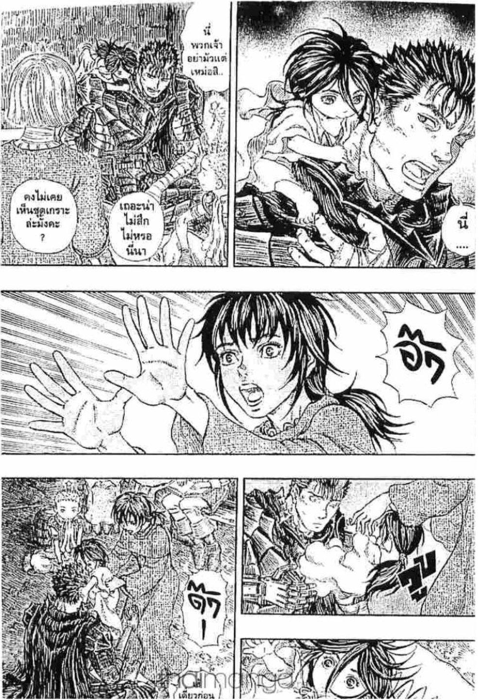 Manga-lc-com อ่านมังงะ อ่านการ์ตูน ออนไลน์ ฟรี Berserk ตอนที่ 1 2 3 4 5 6 7 8 9 10 11 12 13 14 ฟรี ไม่มีโฆษณา Manga-lc - อ่าน มังงะ อ่าน การ์ตูน ออนไลน์ อ่านมังงะ ฟรี