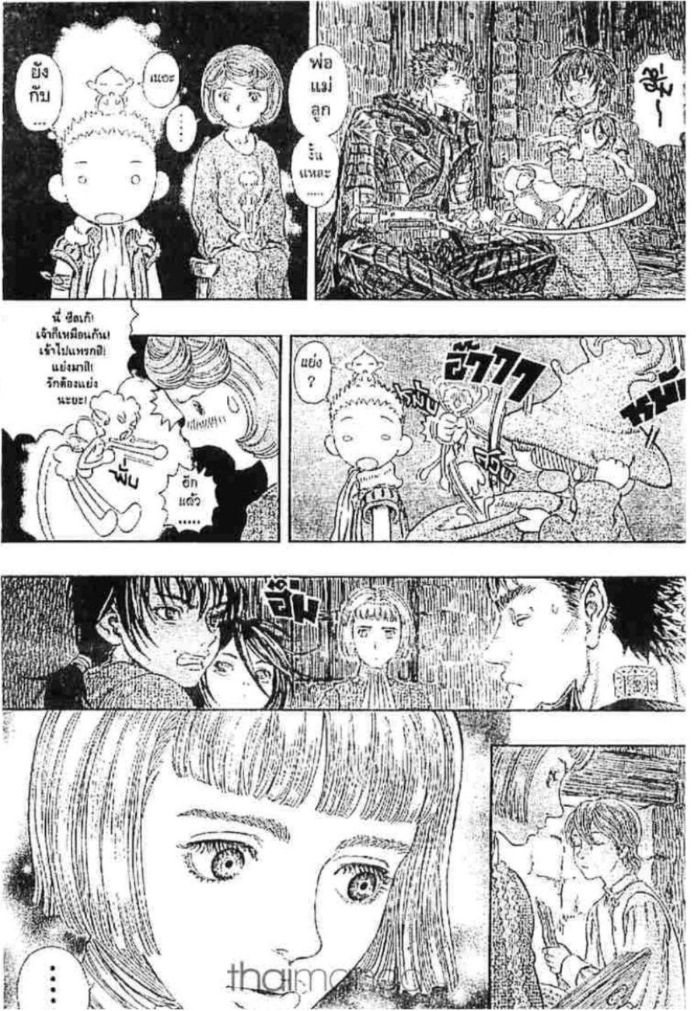 Manga-lc-com อ่านมังงะ อ่านการ์ตูน ออนไลน์ ฟรี Berserk ตอนที่ 1 2 3 4 5 6 7 8 9 10 11 12 13 14 ฟรี ไม่มีโฆษณา Manga-lc - อ่าน มังงะ อ่าน การ์ตูน ออนไลน์ อ่านมังงะ ฟรี