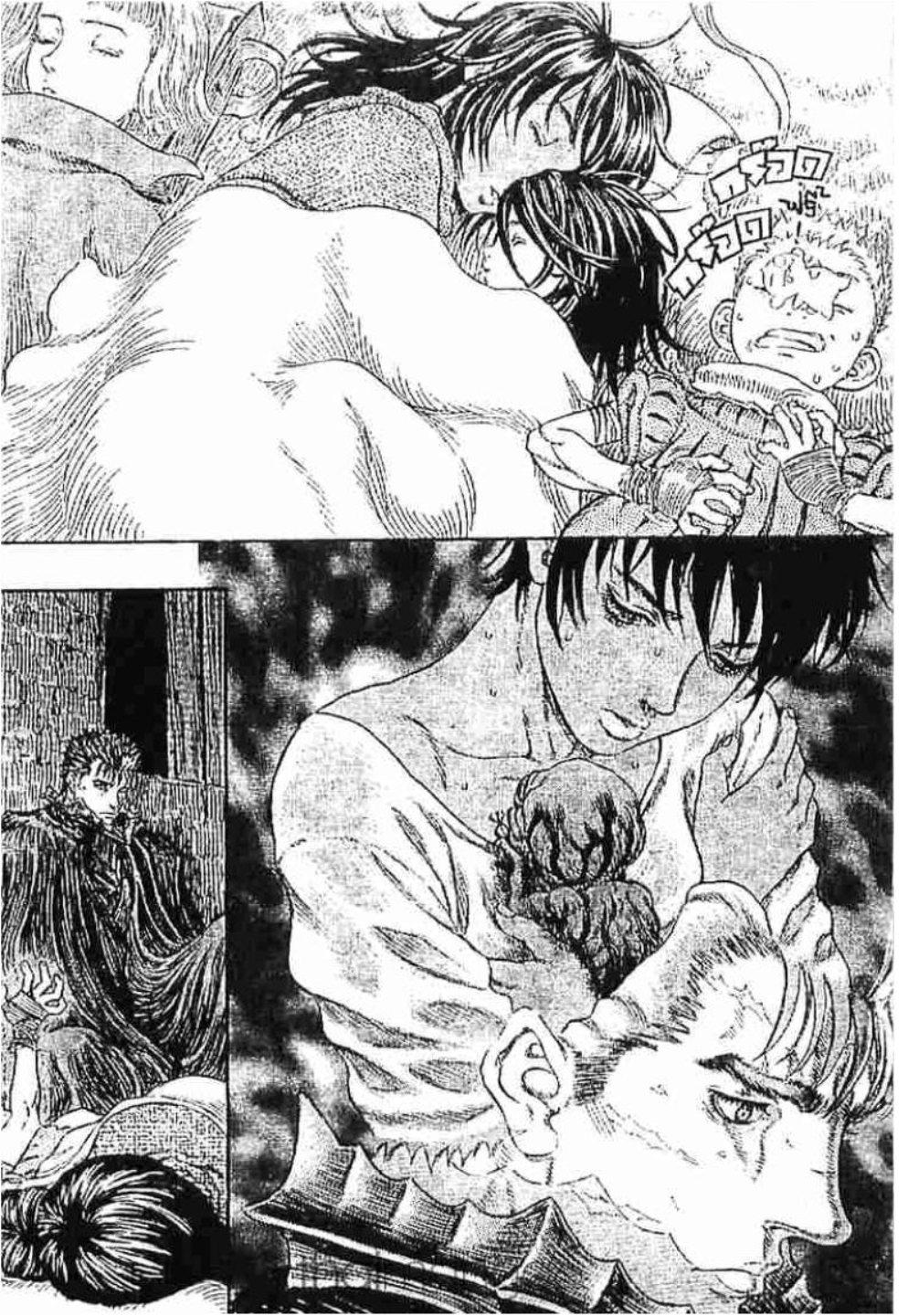 Manga-lc-com อ่านมังงะ อ่านการ์ตูน ออนไลน์ ฟรี Berserk ตอนที่ 1 2 3 4 5 6 7 8 9 10 11 12 13 14 ฟรี ไม่มีโฆษณา Manga-lc - อ่าน มังงะ อ่าน การ์ตูน ออนไลน์ อ่านมังงะ ฟรี