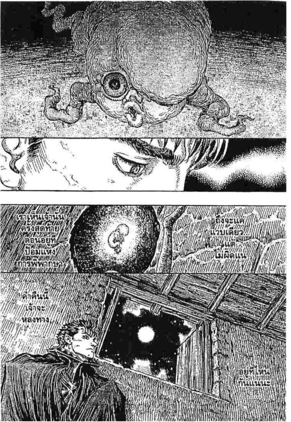 Manga-lc-com อ่านมังงะ อ่านการ์ตูน ออนไลน์ ฟรี Berserk ตอนที่ 1 2 3 4 5 6 7 8 9 10 11 12 13 14 ฟรี ไม่มีโฆษณา Manga-lc - อ่าน มังงะ อ่าน การ์ตูน ออนไลน์ อ่านมังงะ ฟรี