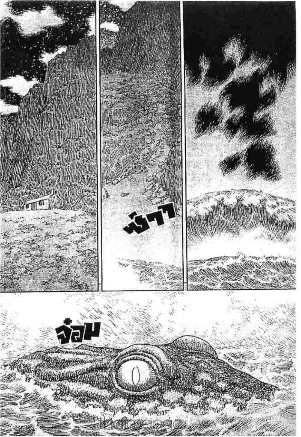 Manga-lc-com อ่านมังงะ อ่านการ์ตูน ออนไลน์ ฟรี Berserk ตอนที่ 1 2 3 4 5 6 7 8 9 10 11 12 13 14 ฟรี ไม่มีโฆษณา Manga-lc - อ่าน มังงะ อ่าน การ์ตูน ออนไลน์ อ่านมังงะ ฟรี