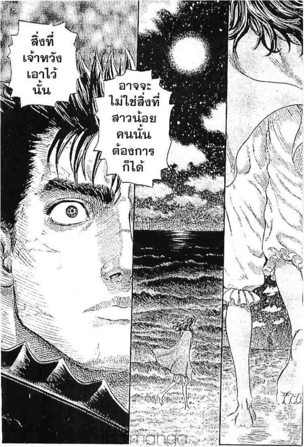 Manga-lc-com อ่านมังงะ อ่านการ์ตูน ออนไลน์ ฟรี Berserk ตอนที่ 1 2 3 4 5 6 7 8 9 10 11 12 13 14 ฟรี ไม่มีโฆษณา Manga-lc - อ่าน มังงะ อ่าน การ์ตูน ออนไลน์ อ่านมังงะ ฟรี
