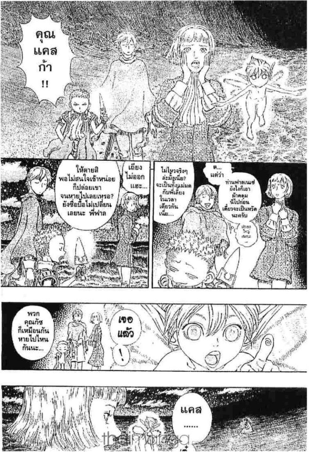 Manga-lc-com อ่านมังงะ อ่านการ์ตูน ออนไลน์ ฟรี Berserk ตอนที่ 1 2 3 4 5 6 7 8 9 10 11 12 13 14 ฟรี ไม่มีโฆษณา Manga-lc - อ่าน มังงะ อ่าน การ์ตูน ออนไลน์ อ่านมังงะ ฟรี