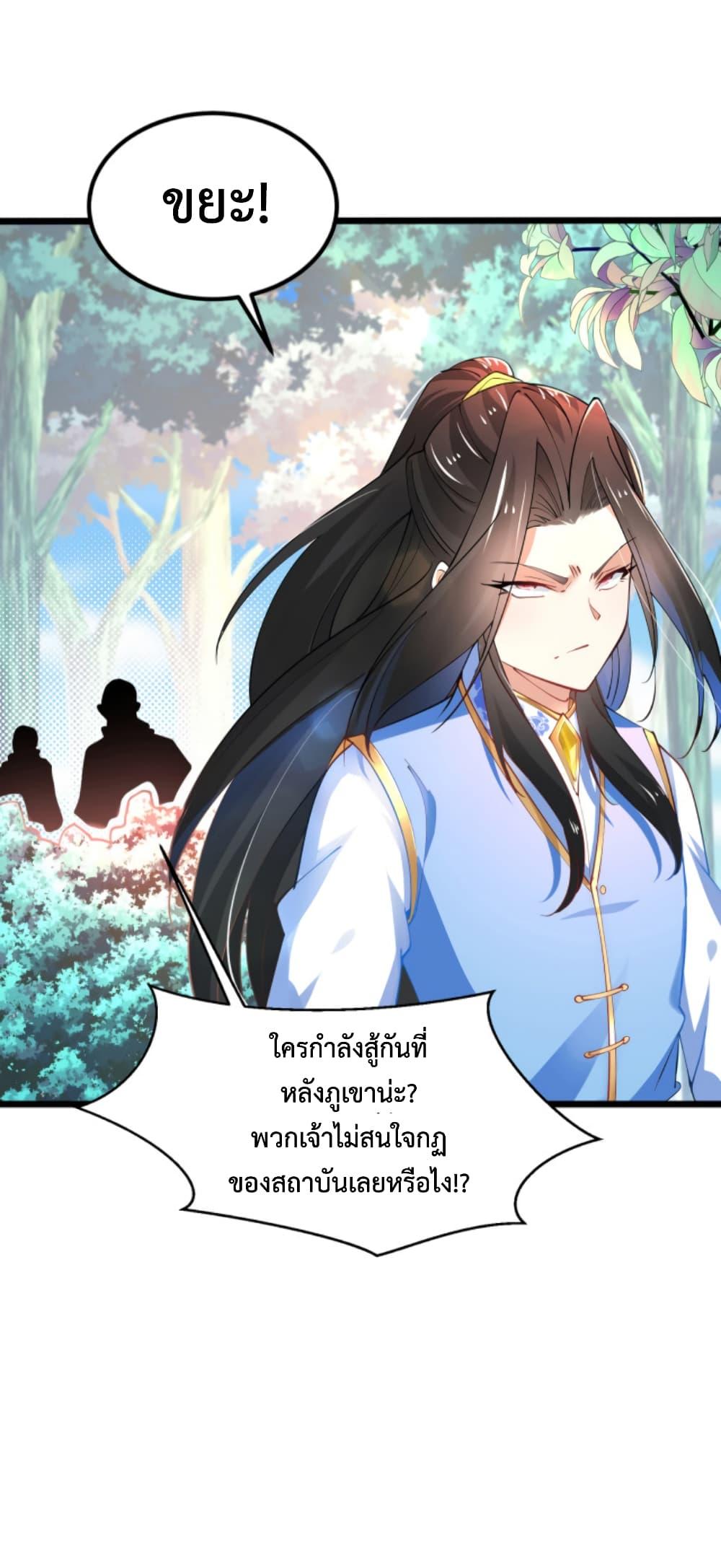 Manga-lc-com อ่านมังงะ อ่านการ์ตูน ออนไลน์ ฟรี Chaotic Sword God (Remake) ตอนที่ 1 2 3 4 5 6 7 8 9 10 11 12 13 14 ฟรี ไม่มีโฆษณา Manga-lc - อ่าน มังงะ อ่าน การ์ตูน ออนไลน์ อ่านมังงะ ฟรี