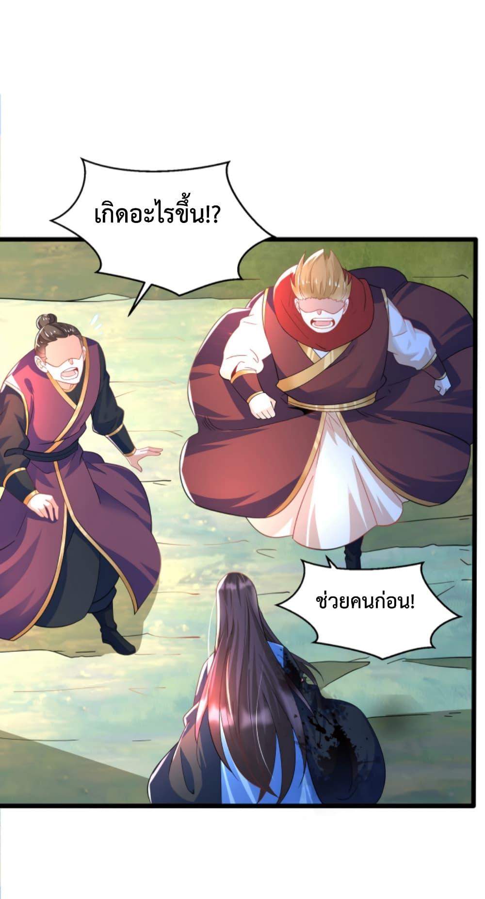 Manga-lc-com อ่านมังงะ อ่านการ์ตูน ออนไลน์ ฟรี Chaotic Sword God (Remake) ตอนที่ 1 2 3 4 5 6 7 8 9 10 11 12 13 14 ฟรี ไม่มีโฆษณา Manga-lc - อ่าน มังงะ อ่าน การ์ตูน ออนไลน์ อ่านมังงะ ฟรี