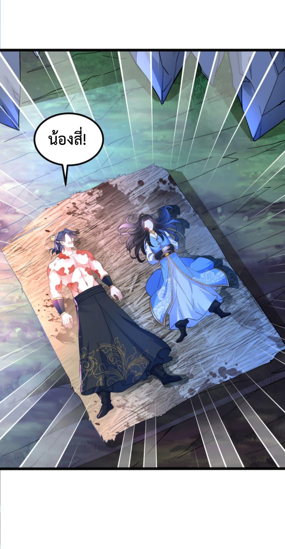Manga-lc-com อ่านมังงะ อ่านการ์ตูน ออนไลน์ ฟรี Chaotic Sword God (Remake) ตอนที่ 1 2 3 4 5 6 7 8 9 10 11 12 13 14 ฟรี ไม่มีโฆษณา Manga-lc - อ่าน มังงะ อ่าน การ์ตูน ออนไลน์ อ่านมังงะ ฟรี