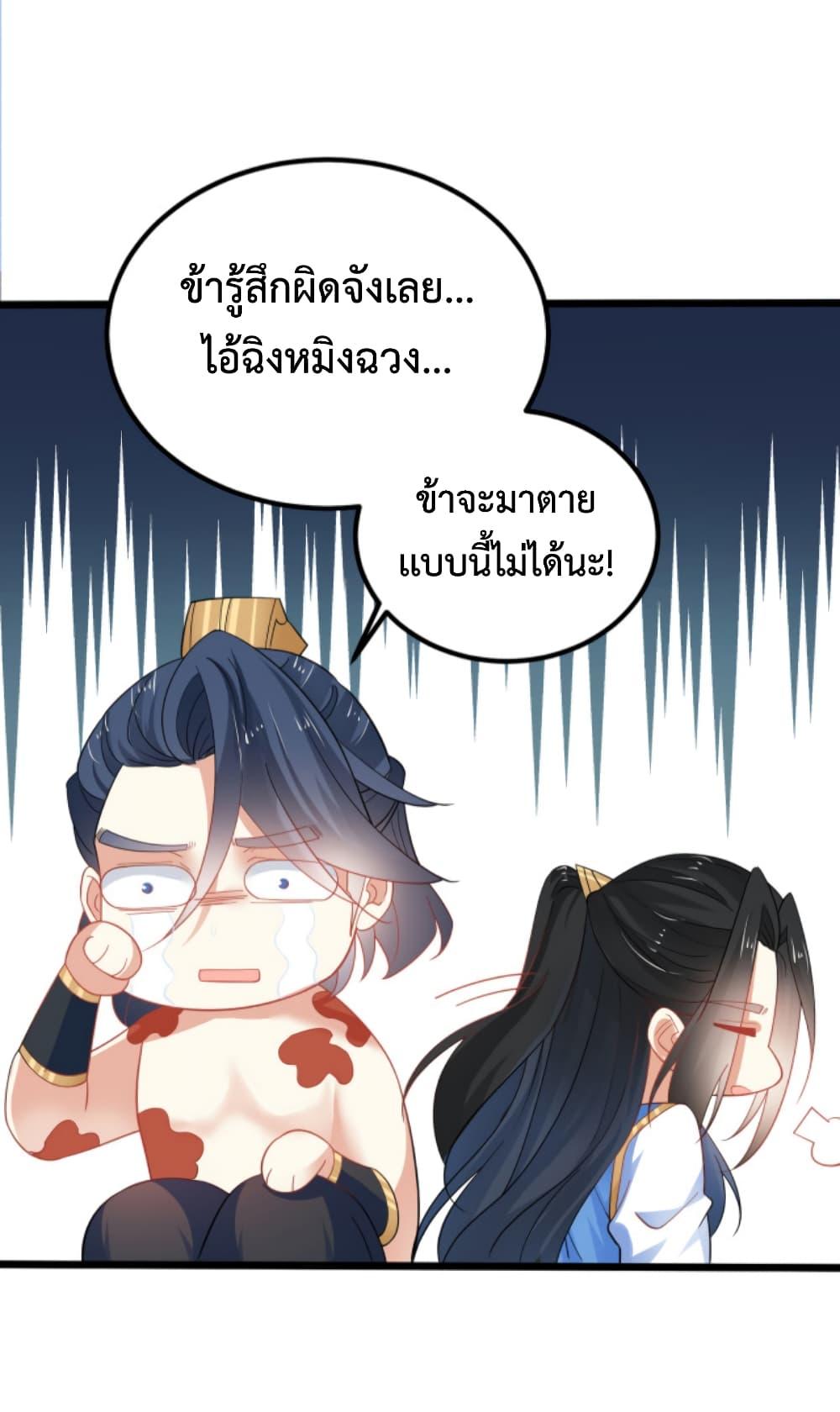 Manga-lc-com อ่านมังงะ อ่านการ์ตูน ออนไลน์ ฟรี Chaotic Sword God (Remake) ตอนที่ 1 2 3 4 5 6 7 8 9 10 11 12 13 14 ฟรี ไม่มีโฆษณา Manga-lc - อ่าน มังงะ อ่าน การ์ตูน ออนไลน์ อ่านมังงะ ฟรี