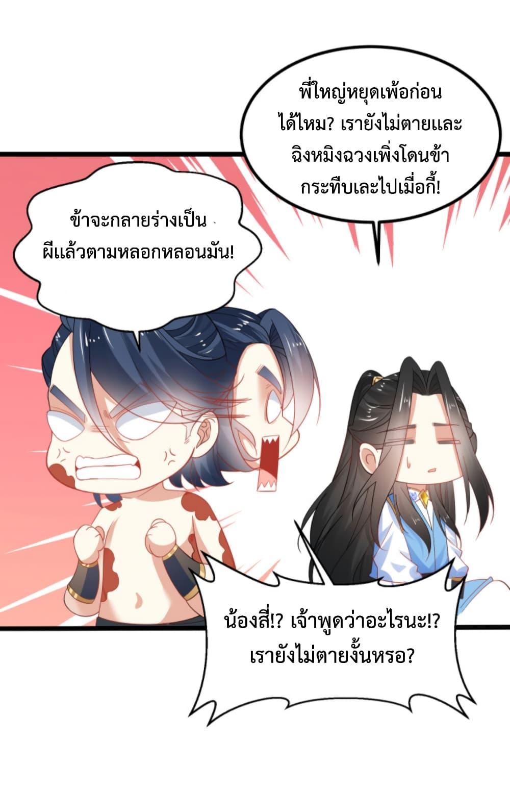 Manga-lc-com อ่านมังงะ อ่านการ์ตูน ออนไลน์ ฟรี Chaotic Sword God (Remake) ตอนที่ 1 2 3 4 5 6 7 8 9 10 11 12 13 14 ฟรี ไม่มีโฆษณา Manga-lc - อ่าน มังงะ อ่าน การ์ตูน ออนไลน์ อ่านมังงะ ฟรี