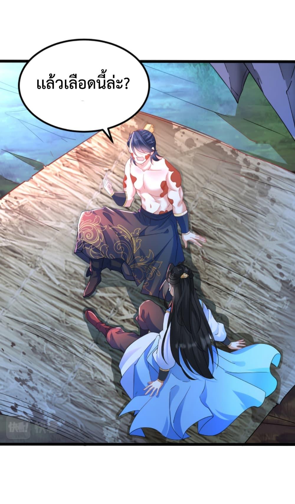 Manga-lc-com อ่านมังงะ อ่านการ์ตูน ออนไลน์ ฟรี Chaotic Sword God (Remake) ตอนที่ 1 2 3 4 5 6 7 8 9 10 11 12 13 14 ฟรี ไม่มีโฆษณา Manga-lc - อ่าน มังงะ อ่าน การ์ตูน ออนไลน์ อ่านมังงะ ฟรี
