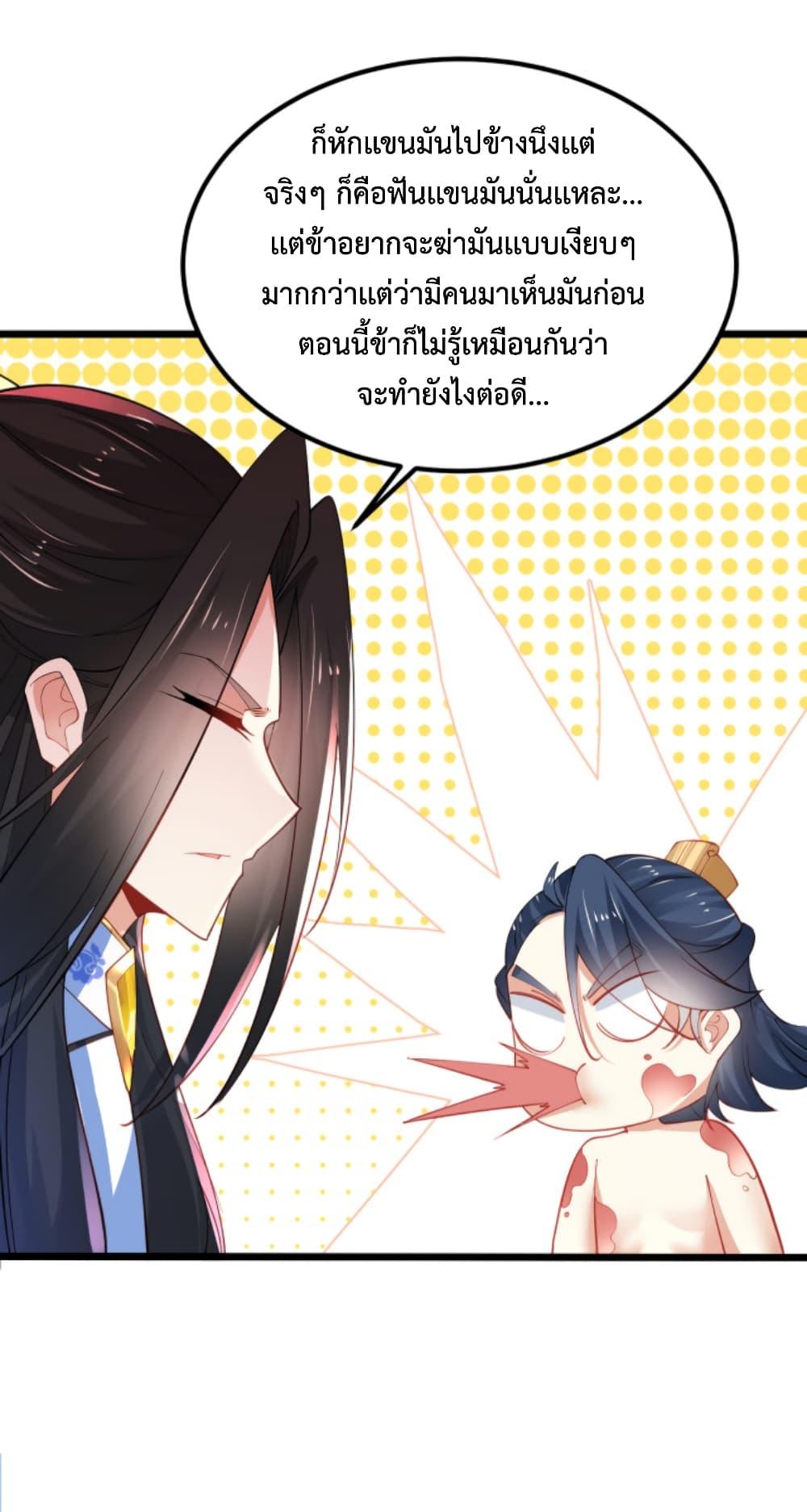 Manga-lc-com อ่านมังงะ อ่านการ์ตูน ออนไลน์ ฟรี Chaotic Sword God (Remake) ตอนที่ 1 2 3 4 5 6 7 8 9 10 11 12 13 14 ฟรี ไม่มีโฆษณา Manga-lc - อ่าน มังงะ อ่าน การ์ตูน ออนไลน์ อ่านมังงะ ฟรี