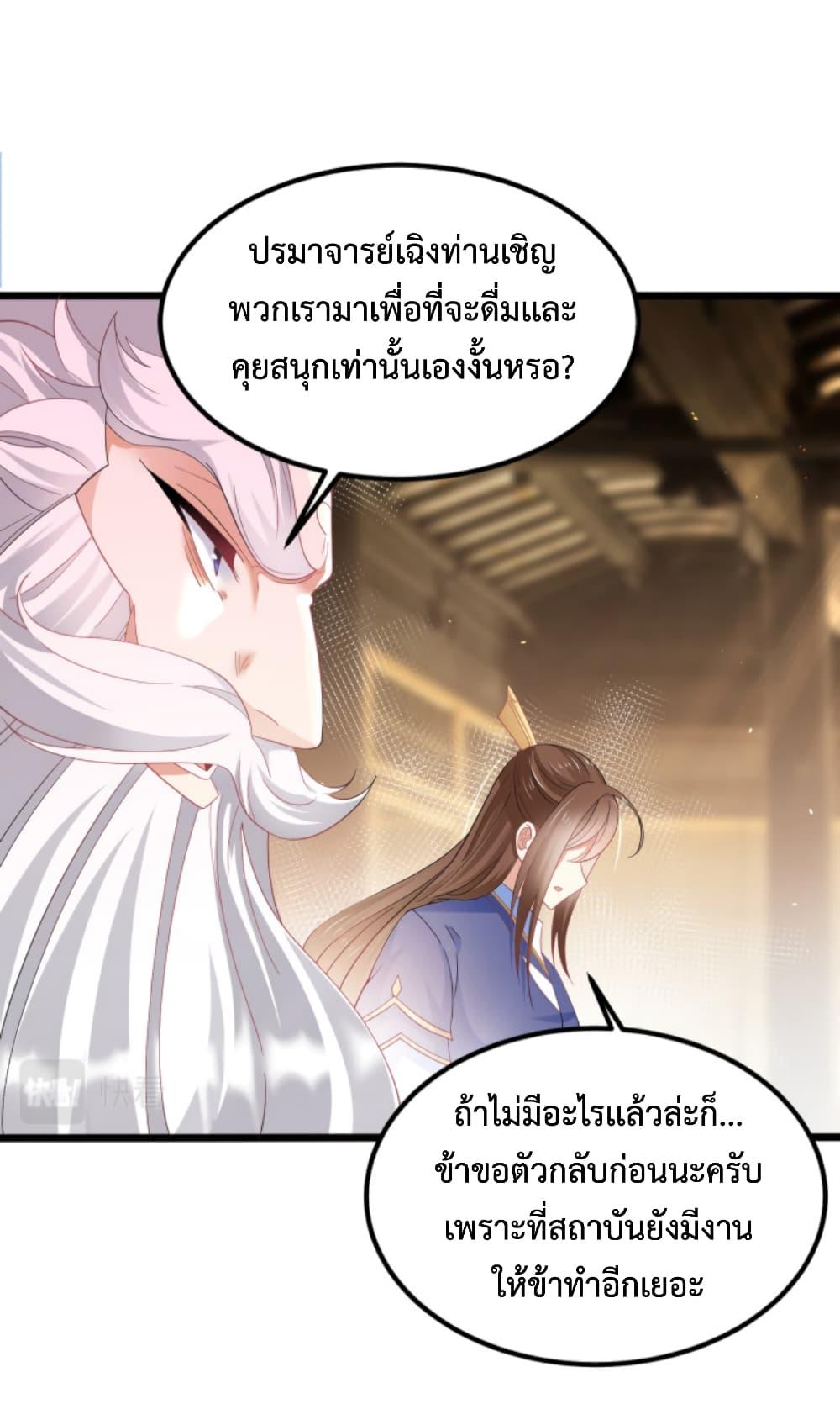Manga-lc-com อ่านมังงะ อ่านการ์ตูน ออนไลน์ ฟรี Chaotic Sword God (Remake) ตอนที่ 1 2 3 4 5 6 7 8 9 10 11 12 13 14 ฟรี ไม่มีโฆษณา Manga-lc - อ่าน มังงะ อ่าน การ์ตูน ออนไลน์ อ่านมังงะ ฟรี
