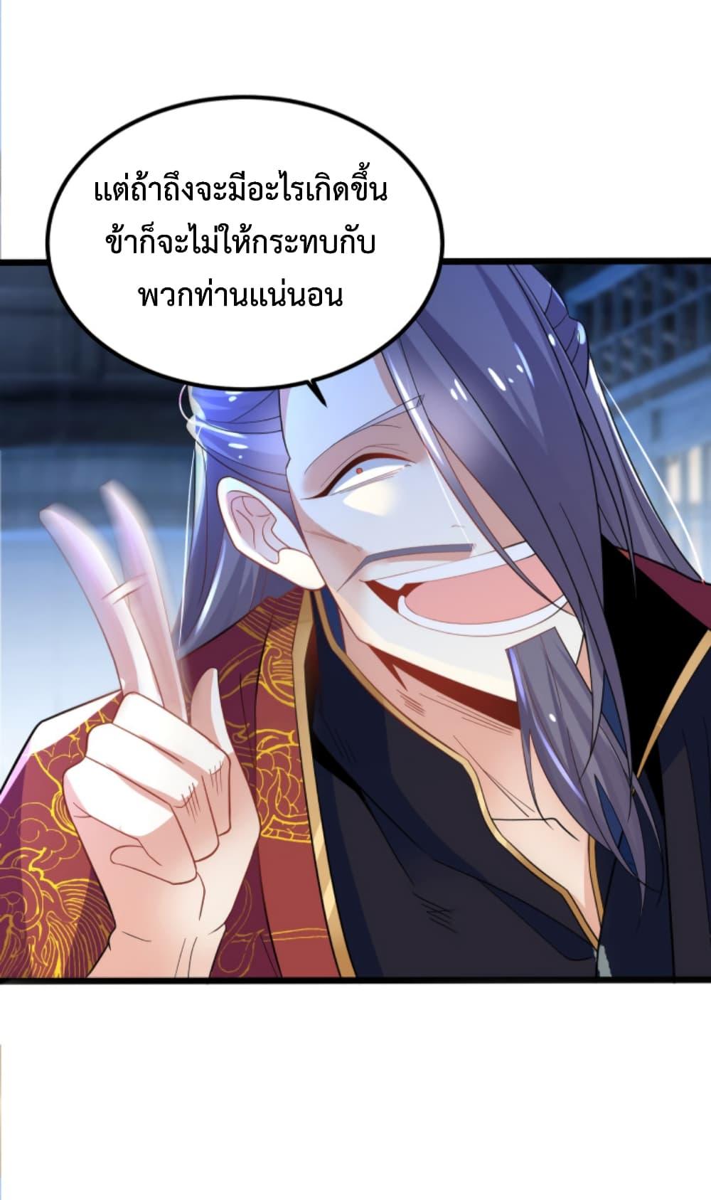 Manga-lc-com อ่านมังงะ อ่านการ์ตูน ออนไลน์ ฟรี Chaotic Sword God (Remake) ตอนที่ 1 2 3 4 5 6 7 8 9 10 11 12 13 14 ฟรี ไม่มีโฆษณา Manga-lc - อ่าน มังงะ อ่าน การ์ตูน ออนไลน์ อ่านมังงะ ฟรี