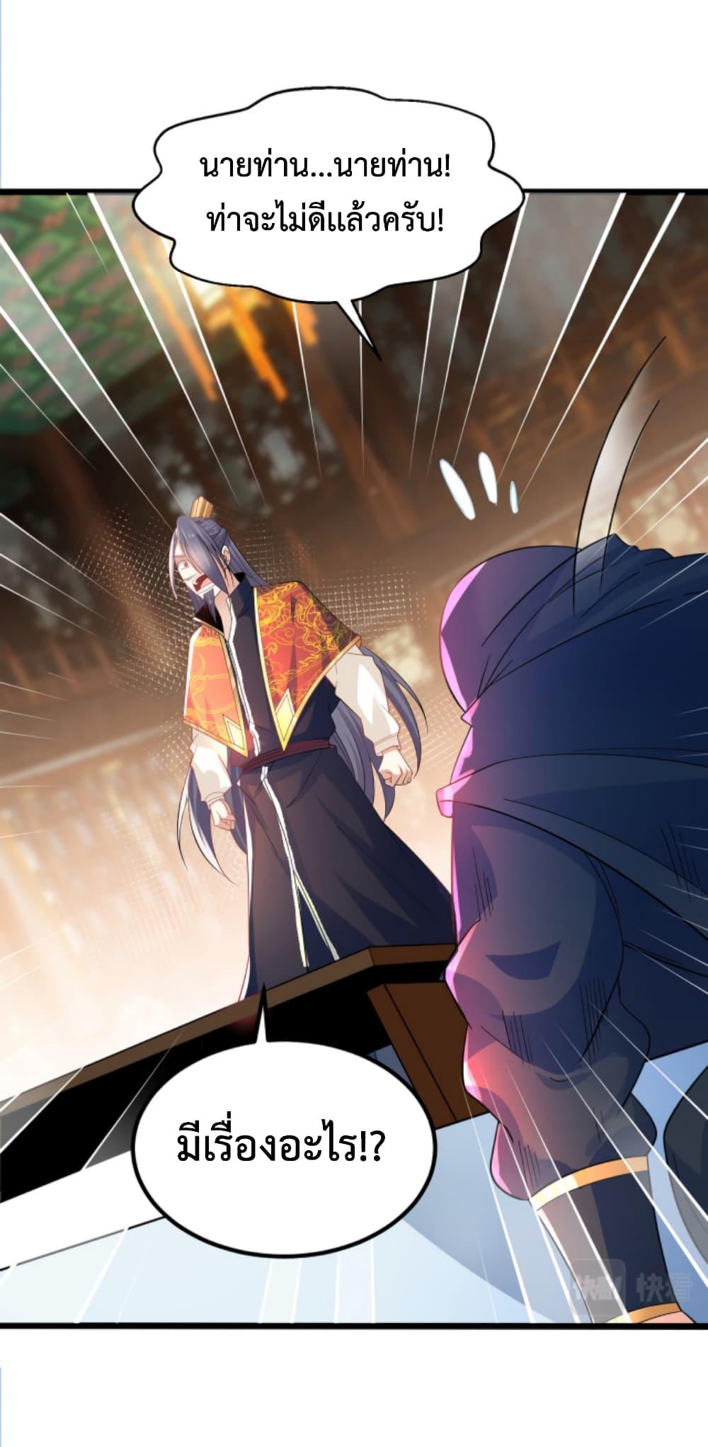 Manga-lc-com อ่านมังงะ อ่านการ์ตูน ออนไลน์ ฟรี Chaotic Sword God (Remake) ตอนที่ 1 2 3 4 5 6 7 8 9 10 11 12 13 14 ฟรี ไม่มีโฆษณา Manga-lc - อ่าน มังงะ อ่าน การ์ตูน ออนไลน์ อ่านมังงะ ฟรี