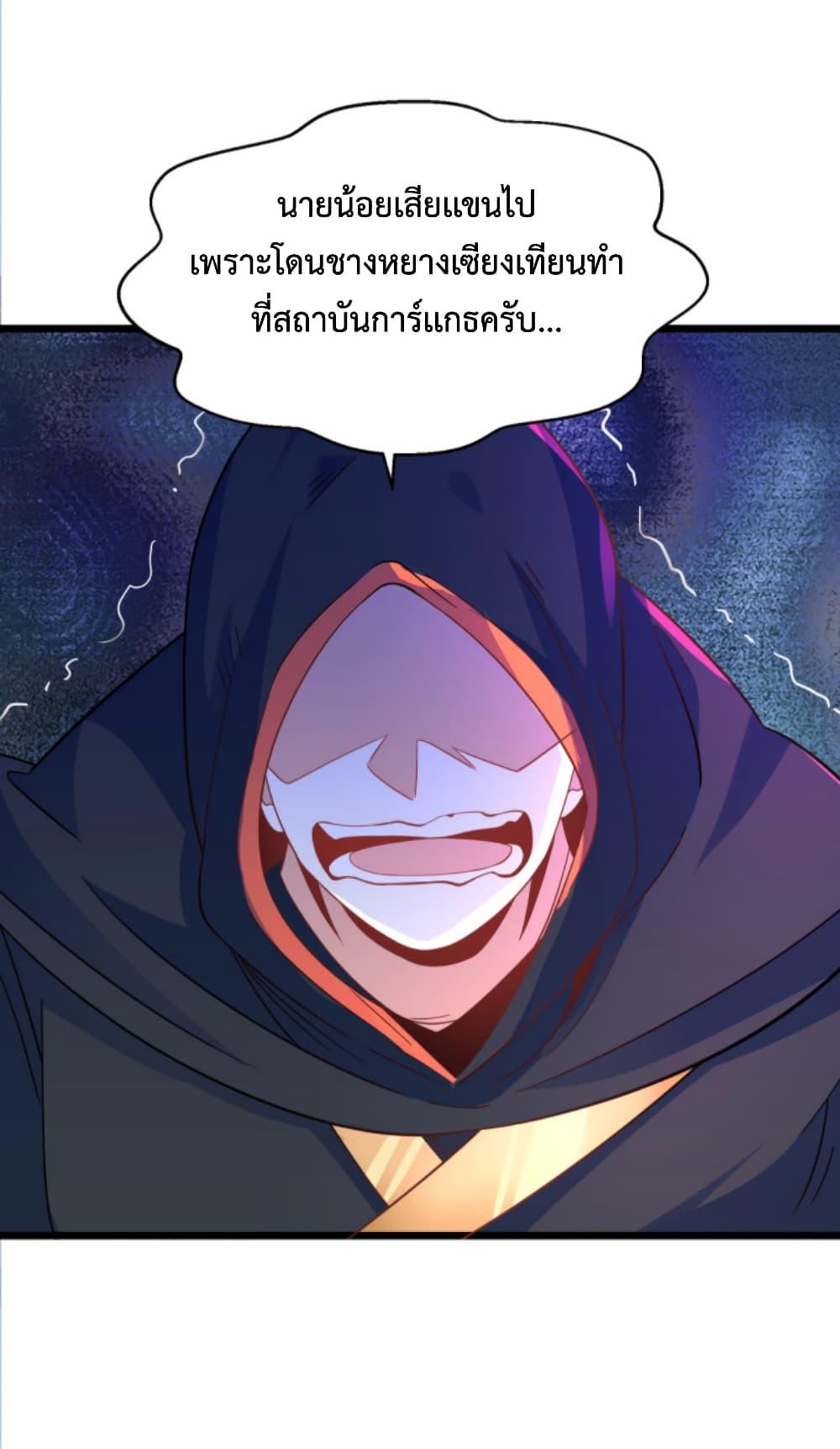 Manga-lc-com อ่านมังงะ อ่านการ์ตูน ออนไลน์ ฟรี Chaotic Sword God (Remake) ตอนที่ 1 2 3 4 5 6 7 8 9 10 11 12 13 14 ฟรี ไม่มีโฆษณา Manga-lc - อ่าน มังงะ อ่าน การ์ตูน ออนไลน์ อ่านมังงะ ฟรี