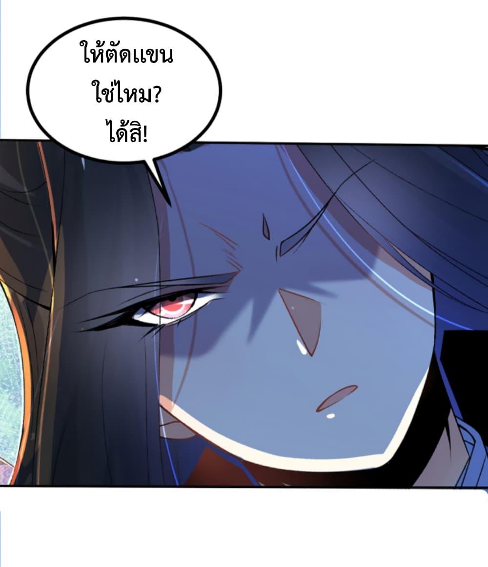Manga-lc-com อ่านมังงะ อ่านการ์ตูน ออนไลน์ ฟรี Chaotic Sword God (Remake) ตอนที่ 1 2 3 4 5 6 7 8 9 10 11 12 13 14 ฟรี ไม่มีโฆษณา Manga-lc - อ่าน มังงะ อ่าน การ์ตูน ออนไลน์ อ่านมังงะ ฟรี