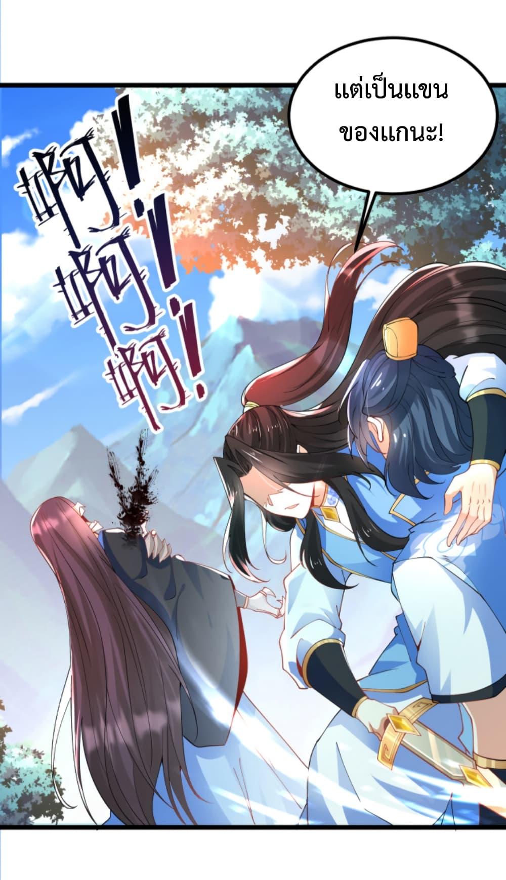 Manga-lc-com อ่านมังงะ อ่านการ์ตูน ออนไลน์ ฟรี Chaotic Sword God (Remake) ตอนที่ 1 2 3 4 5 6 7 8 9 10 11 12 13 14 ฟรี ไม่มีโฆษณา Manga-lc - อ่าน มังงะ อ่าน การ์ตูน ออนไลน์ อ่านมังงะ ฟรี