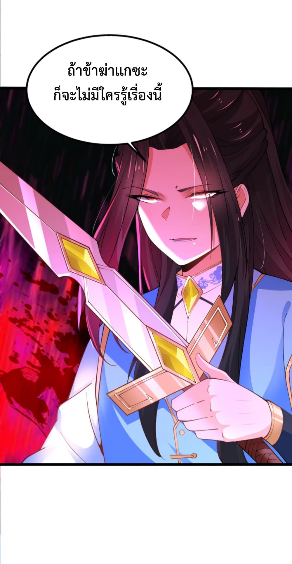 Manga-lc-com อ่านมังงะ อ่านการ์ตูน ออนไลน์ ฟรี Chaotic Sword God (Remake) ตอนที่ 1 2 3 4 5 6 7 8 9 10 11 12 13 14 ฟรี ไม่มีโฆษณา Manga-lc - อ่าน มังงะ อ่าน การ์ตูน ออนไลน์ อ่านมังงะ ฟรี