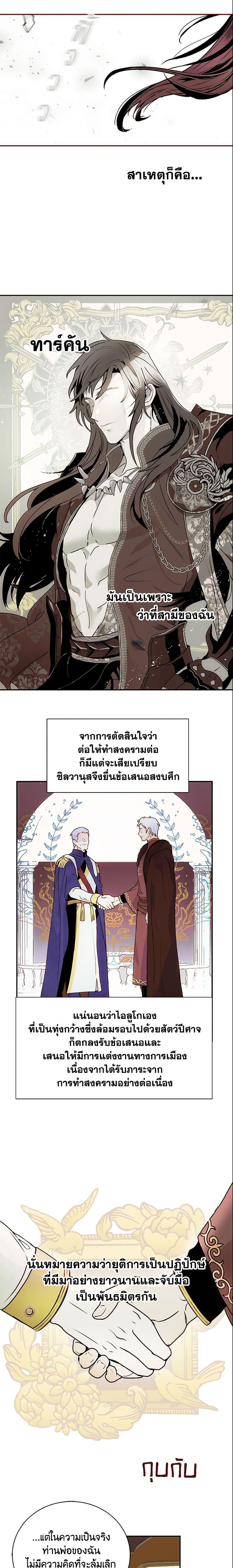 Manga-lc-com อ่านมังงะ อ่านการ์ตูน ออนไลน์ ฟรี Forget My Husband, I’ll Go Make Money ตอนที่ 1 2 3 4 5 6 7 8 9 10 11 12 13 14 ฟรี ไม่มีโฆษณา Manga-lc - อ่าน มังงะ อ่าน การ์ตูน ออนไลน์ อ่านมังงะ ฟรี