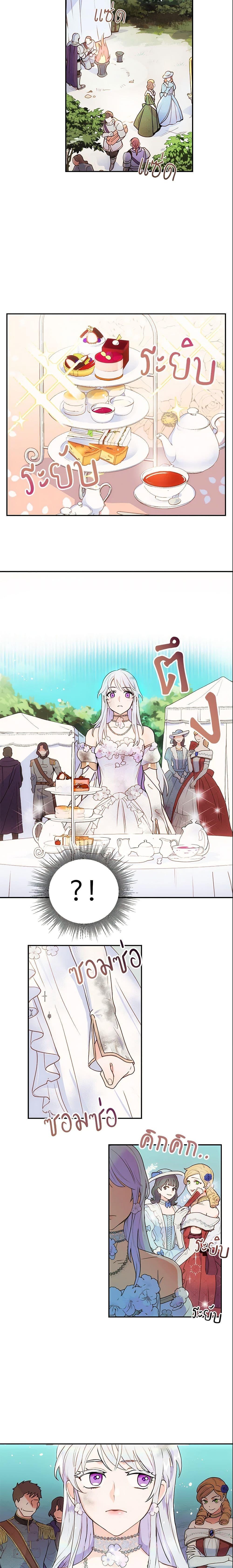 Manga-lc-com อ่านมังงะ อ่านการ์ตูน ออนไลน์ ฟรี Forget My Husband, I’ll Go Make Money ตอนที่ 1 2 3 4 5 6 7 8 9 10 11 12 13 14 ฟรี ไม่มีโฆษณา Manga-lc - อ่าน มังงะ อ่าน การ์ตูน ออนไลน์ อ่านมังงะ ฟรี