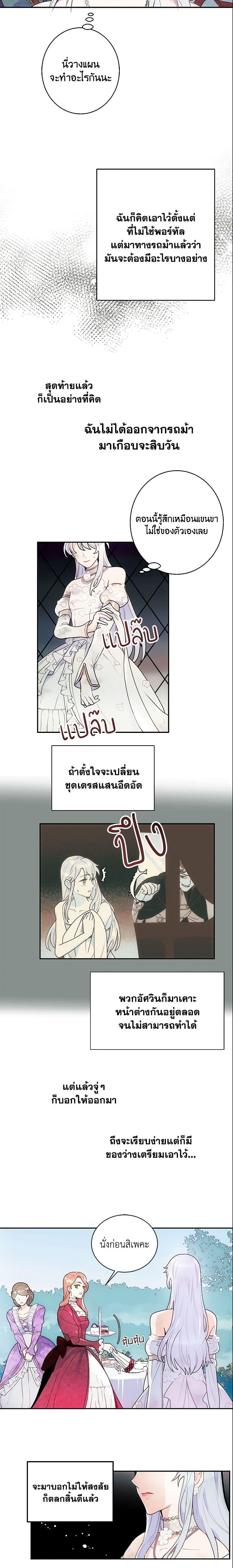 Manga-lc-com อ่านมังงะ อ่านการ์ตูน ออนไลน์ ฟรี Forget My Husband, I’ll Go Make Money ตอนที่ 1 2 3 4 5 6 7 8 9 10 11 12 13 14 ฟรี ไม่มีโฆษณา Manga-lc - อ่าน มังงะ อ่าน การ์ตูน ออนไลน์ อ่านมังงะ ฟรี
