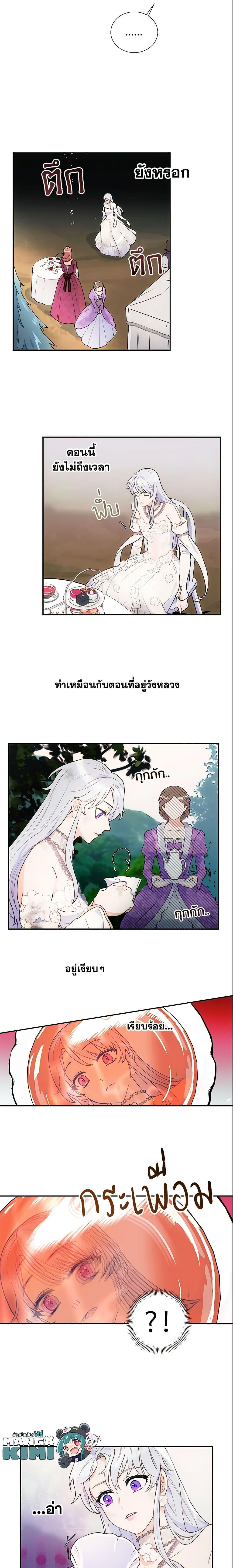 Manga-lc-com อ่านมังงะ อ่านการ์ตูน ออนไลน์ ฟรี Forget My Husband, I’ll Go Make Money ตอนที่ 1 2 3 4 5 6 7 8 9 10 11 12 13 14 ฟรี ไม่มีโฆษณา Manga-lc - อ่าน มังงะ อ่าน การ์ตูน ออนไลน์ อ่านมังงะ ฟรี