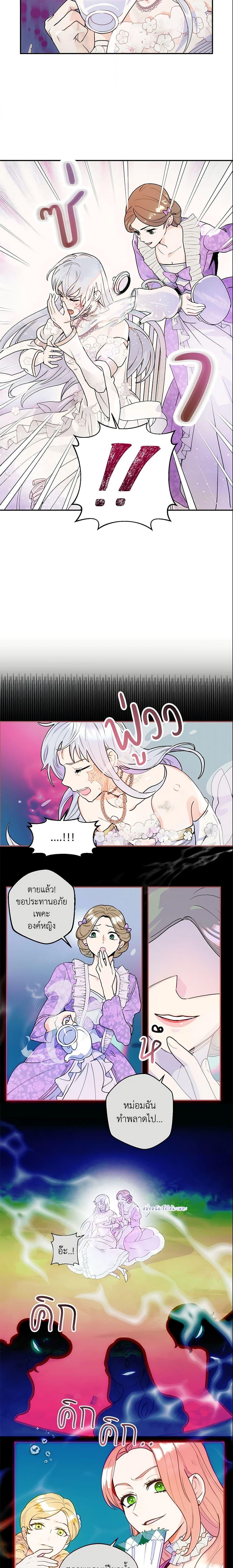 Manga-lc-com อ่านมังงะ อ่านการ์ตูน ออนไลน์ ฟรี Forget My Husband, I’ll Go Make Money ตอนที่ 1 2 3 4 5 6 7 8 9 10 11 12 13 14 ฟรี ไม่มีโฆษณา Manga-lc - อ่าน มังงะ อ่าน การ์ตูน ออนไลน์ อ่านมังงะ ฟรี