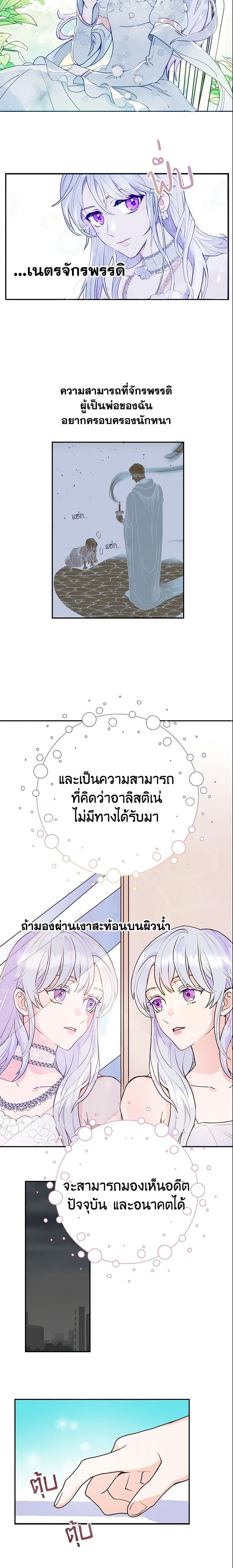 Manga-lc-com อ่านมังงะ อ่านการ์ตูน ออนไลน์ ฟรี Forget My Husband, I’ll Go Make Money ตอนที่ 1 2 3 4 5 6 7 8 9 10 11 12 13 14 ฟรี ไม่มีโฆษณา Manga-lc - อ่าน มังงะ อ่าน การ์ตูน ออนไลน์ อ่านมังงะ ฟรี
