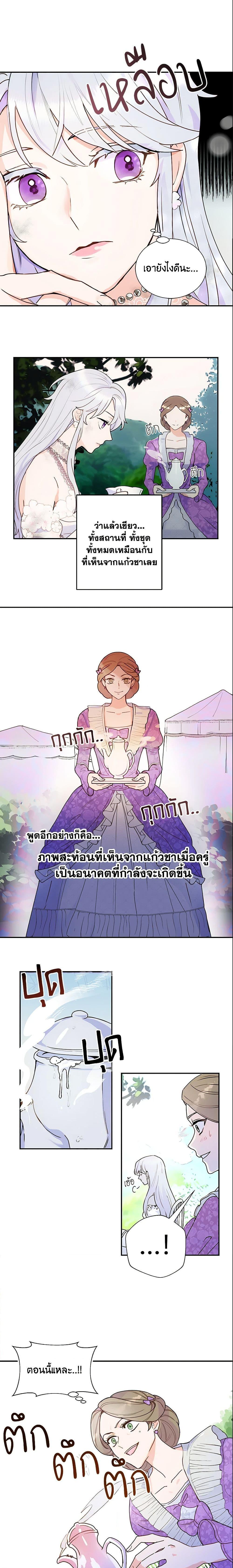 Manga-lc-com อ่านมังงะ อ่านการ์ตูน ออนไลน์ ฟรี Forget My Husband, I’ll Go Make Money ตอนที่ 1 2 3 4 5 6 7 8 9 10 11 12 13 14 ฟรี ไม่มีโฆษณา Manga-lc - อ่าน มังงะ อ่าน การ์ตูน ออนไลน์ อ่านมังงะ ฟรี