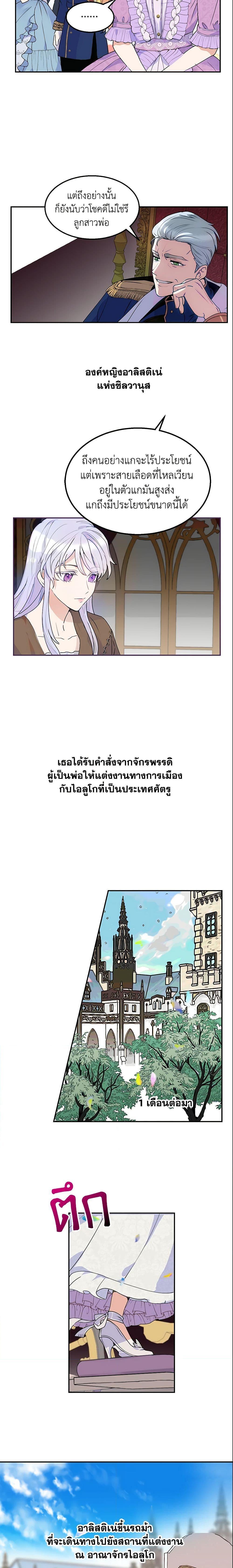 Manga-lc-com อ่านมังงะ อ่านการ์ตูน ออนไลน์ ฟรี Forget My Husband, I’ll Go Make Money ตอนที่ 1 2 3 4 5 6 7 8 9 10 11 12 13 14 ฟรี ไม่มีโฆษณา Manga-lc - อ่าน มังงะ อ่าน การ์ตูน ออนไลน์ อ่านมังงะ ฟรี