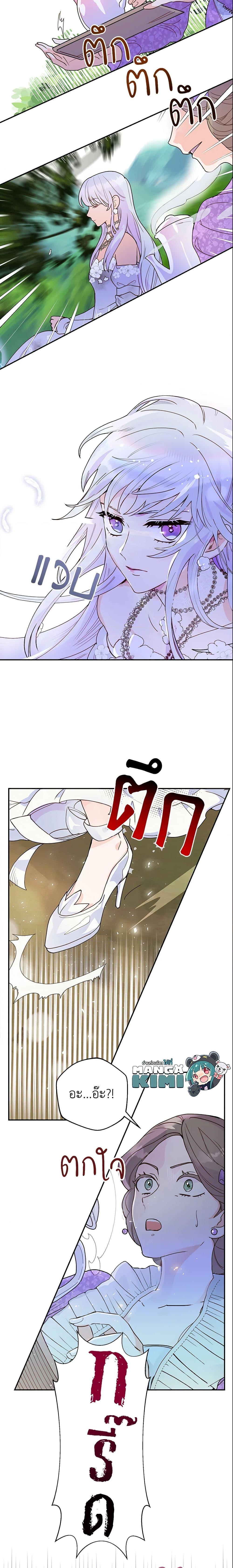 Manga-lc-com อ่านมังงะ อ่านการ์ตูน ออนไลน์ ฟรี Forget My Husband, I’ll Go Make Money ตอนที่ 1 2 3 4 5 6 7 8 9 10 11 12 13 14 ฟรี ไม่มีโฆษณา Manga-lc - อ่าน มังงะ อ่าน การ์ตูน ออนไลน์ อ่านมังงะ ฟรี