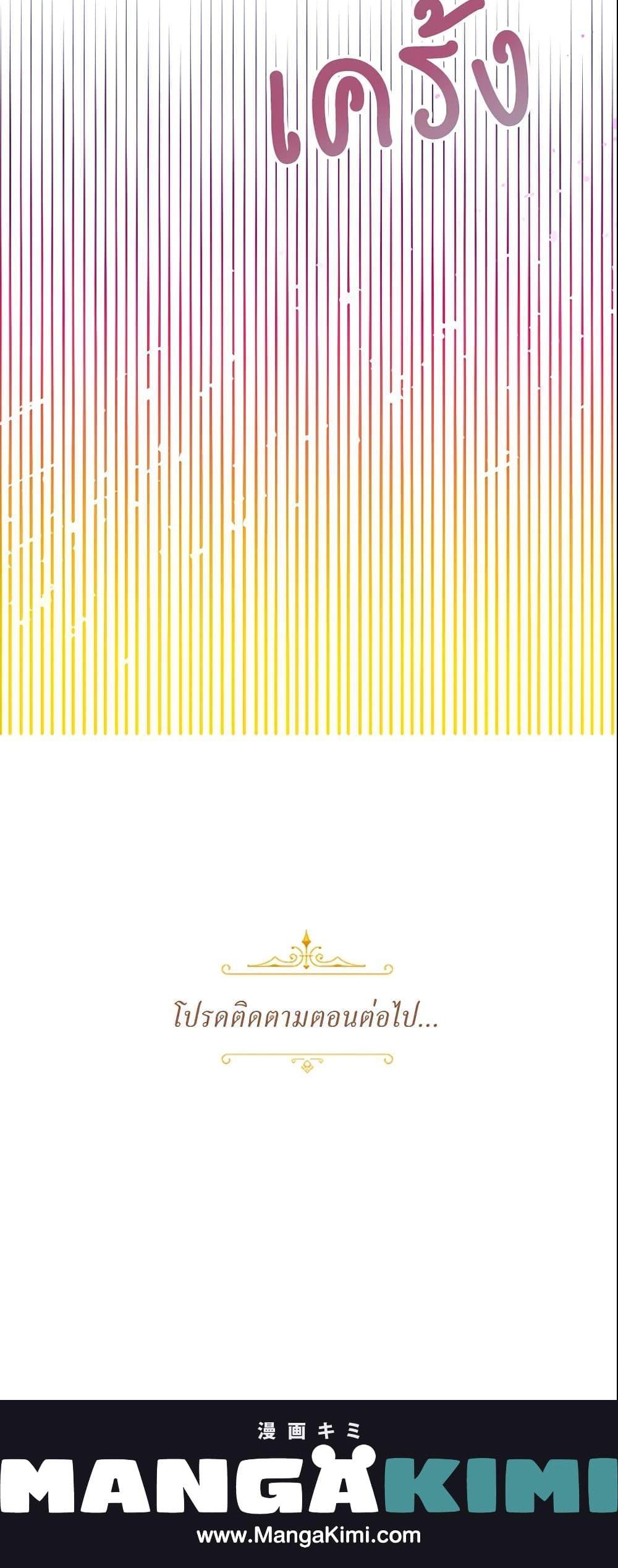 Manga-lc-com อ่านมังงะ อ่านการ์ตูน ออนไลน์ ฟรี Forget My Husband, I’ll Go Make Money ตอนที่ 1 2 3 4 5 6 7 8 9 10 11 12 13 14 ฟรี ไม่มีโฆษณา Manga-lc - อ่าน มังงะ อ่าน การ์ตูน ออนไลน์ อ่านมังงะ ฟรี