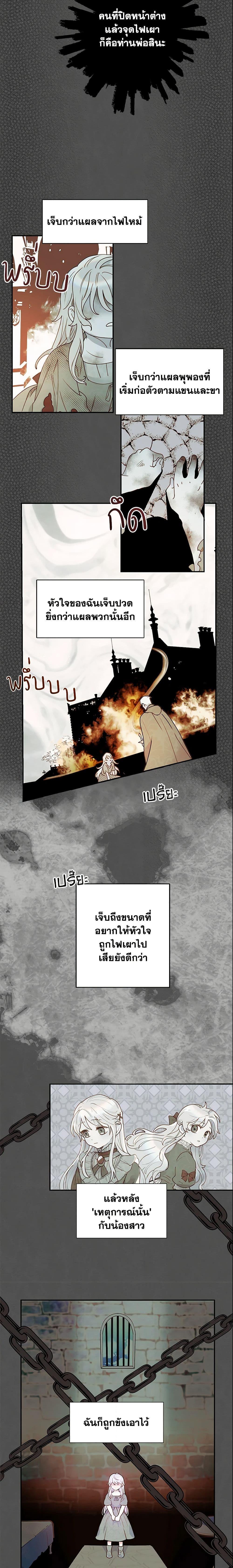 Manga-lc-com อ่านมังงะ อ่านการ์ตูน ออนไลน์ ฟรี Forget My Husband, I’ll Go Make Money ตอนที่ 1 2 3 4 5 6 7 8 9 10 11 12 13 14 ฟรี ไม่มีโฆษณา Manga-lc - อ่าน มังงะ อ่าน การ์ตูน ออนไลน์ อ่านมังงะ ฟรี