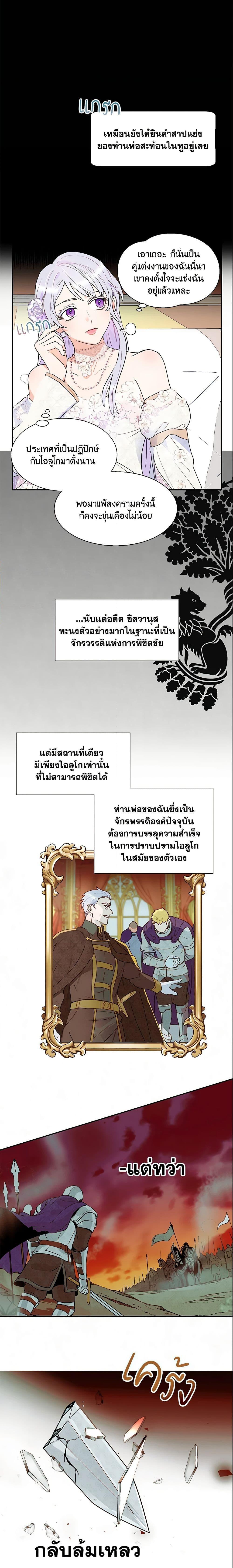 Manga-lc-com อ่านมังงะ อ่านการ์ตูน ออนไลน์ ฟรี Forget My Husband, I’ll Go Make Money ตอนที่ 1 2 3 4 5 6 7 8 9 10 11 12 13 14 ฟรี ไม่มีโฆษณา Manga-lc - อ่าน มังงะ อ่าน การ์ตูน ออนไลน์ อ่านมังงะ ฟรี